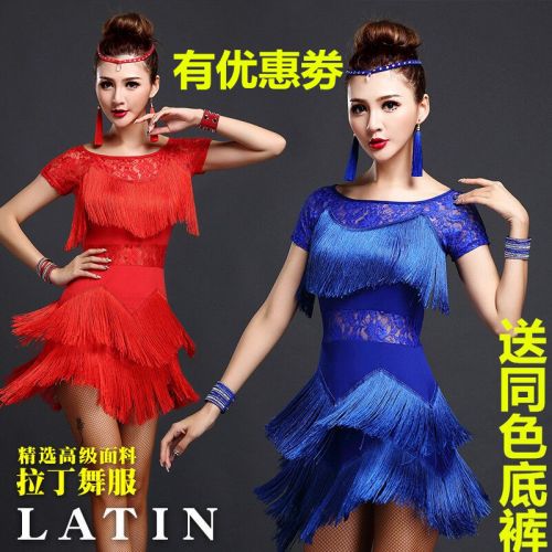 Costume de danse latino pour femme - Ref 2895871