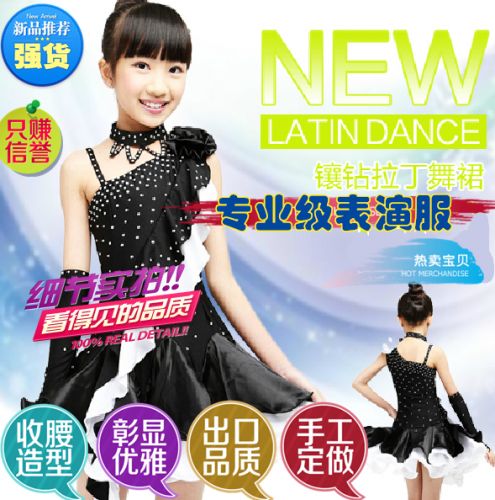 Costume de danse latino pour femme - Ref 2896006