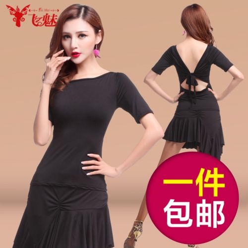 Costume de danse latino pour femme - Ref 2896185