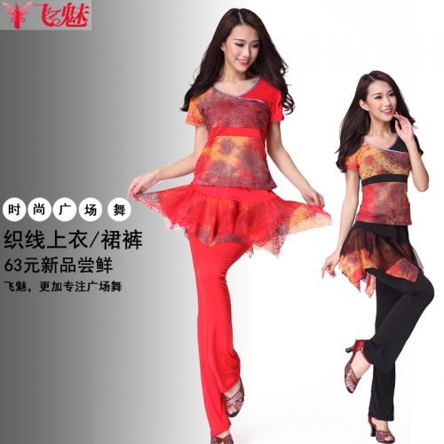 Costume de danse latino pour femme - Ref 2896222