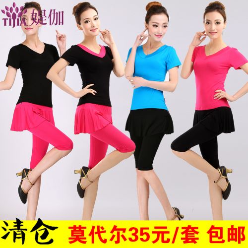 Costume de danse latino pour femme - Ref 2896283