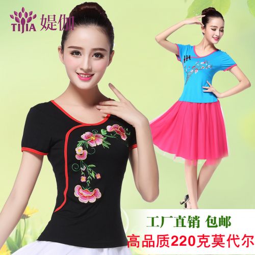 Costume de danse latino pour femme - Ref 2896286