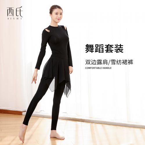 Costume de danse latino pour femme - Ref 2896333