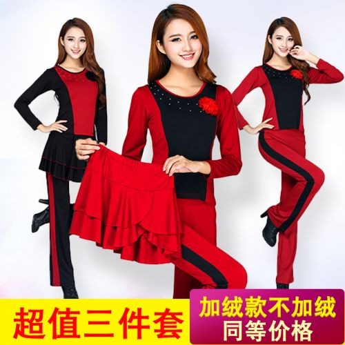 Costume de danse latino pour femme - Ref 2896477