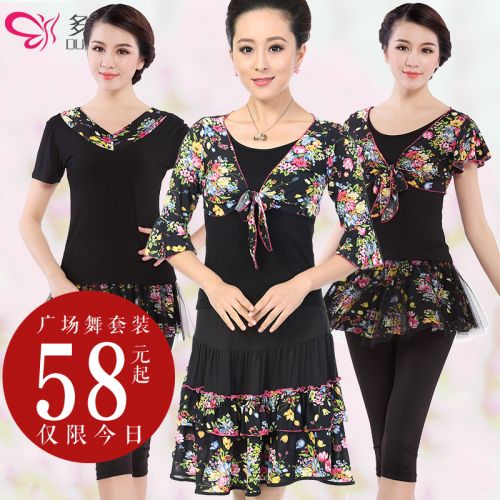 Costume de danse latino pour femme - Ref 2896489