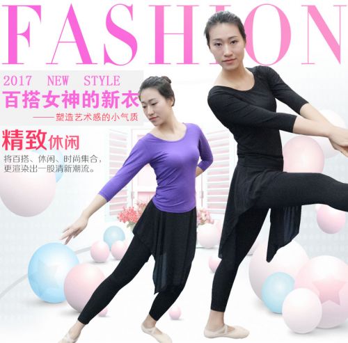 Costume de danse latino pour femme - Ref 2896646