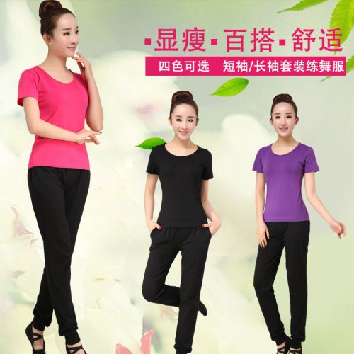Costume de danse latino pour femme - Ref 2896654