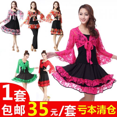 Costume de danse latino pour femme - Ref 2896655