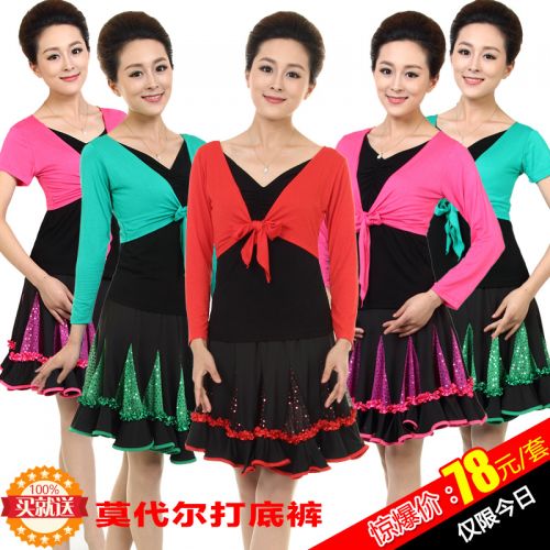 Costume de danse latino pour femme - Ref 2896657