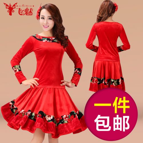 Costume de danse latino pour femme - Ref 2896724