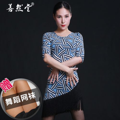 Costume de danse latino pour femme - Ref 2896761