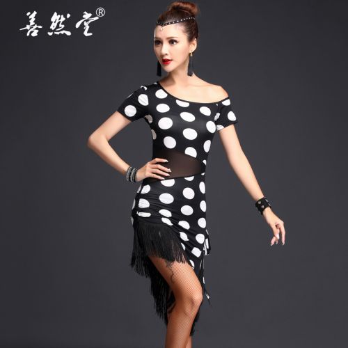 Costume de danse latino pour femme - Ref 2896765