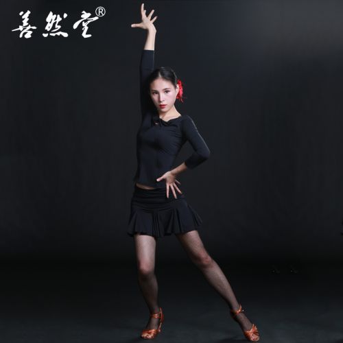 Costume de danse latino pour femme - Ref 2896766