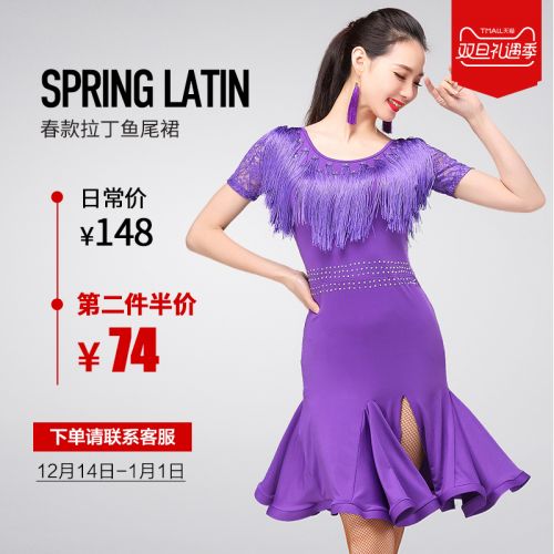 Costume de danse latino pour femme - Ref 2896855
