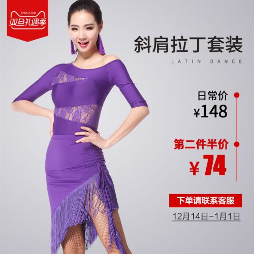 Costume de danse latino pour femme - Ref 2896859