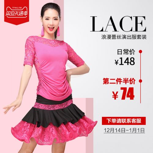 Costume de danse latino pour femme - Ref 2896874