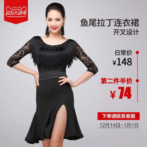 Costume de danse latino pour femme - Ref 2896889