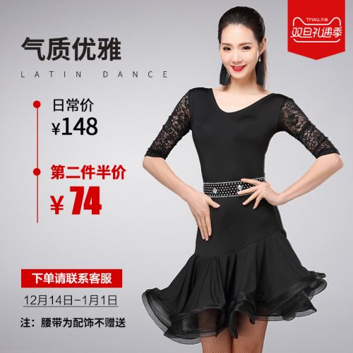 Costume de danse latino pour femme - Ref 2896896
