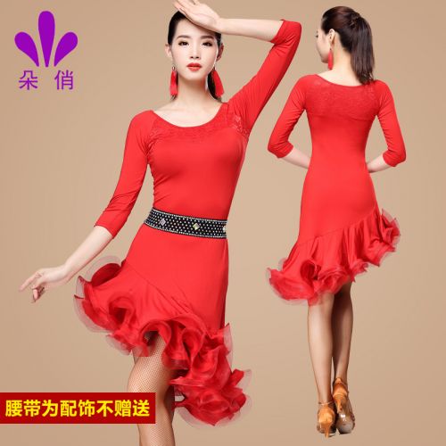 Costume de danse latino pour femme - Ref 2896910