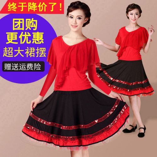 Costume de danse latino pour femme - Ref 2897033
