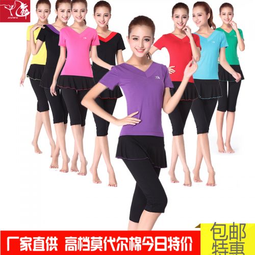 Costume de danse latino pour femme - Ref 2897055
