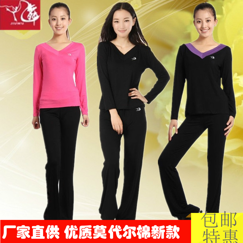 Costume de danse latino pour femme - Ref 2897060
