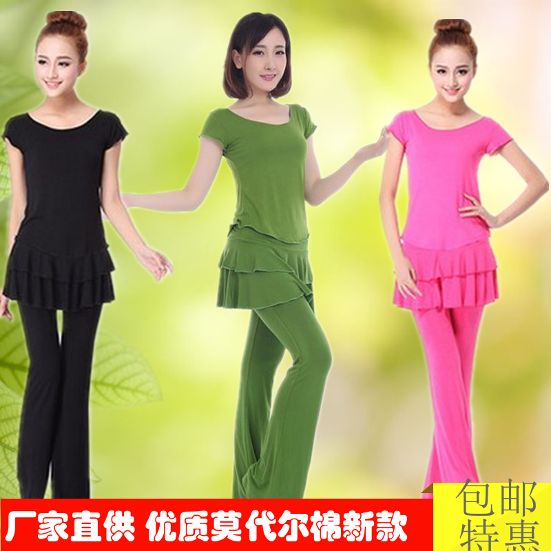 Costume de danse latino pour femme - Ref 2897063