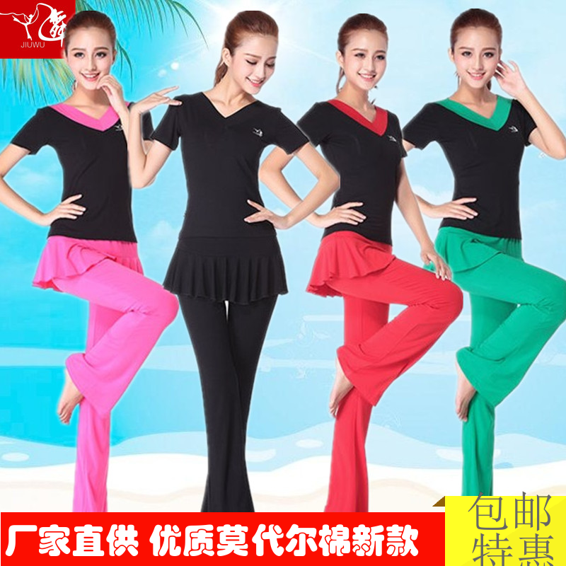 Costume de danse latino pour femme - Ref 2897067