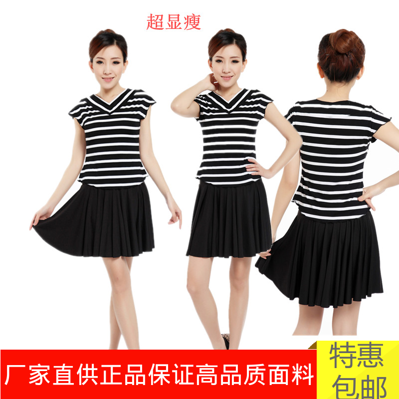 Costume de danse latino pour femme - Ref 2897070