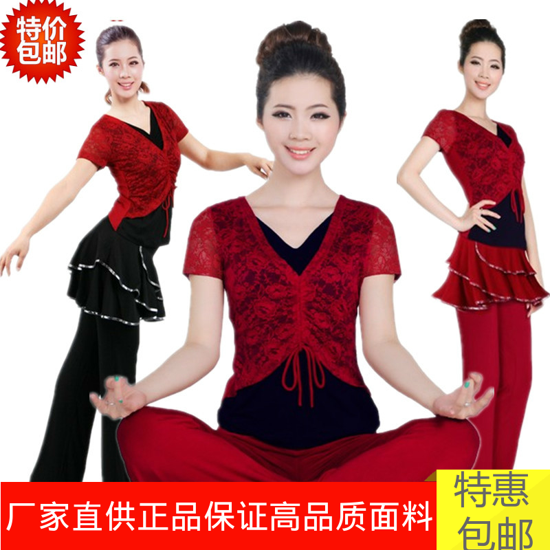 Costume de danse latino pour femme - Ref 2897073