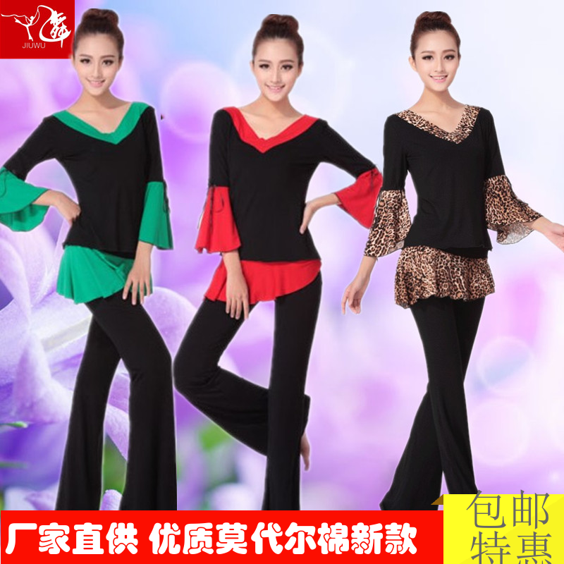 Costume de danse latino pour femme - Ref 2897076