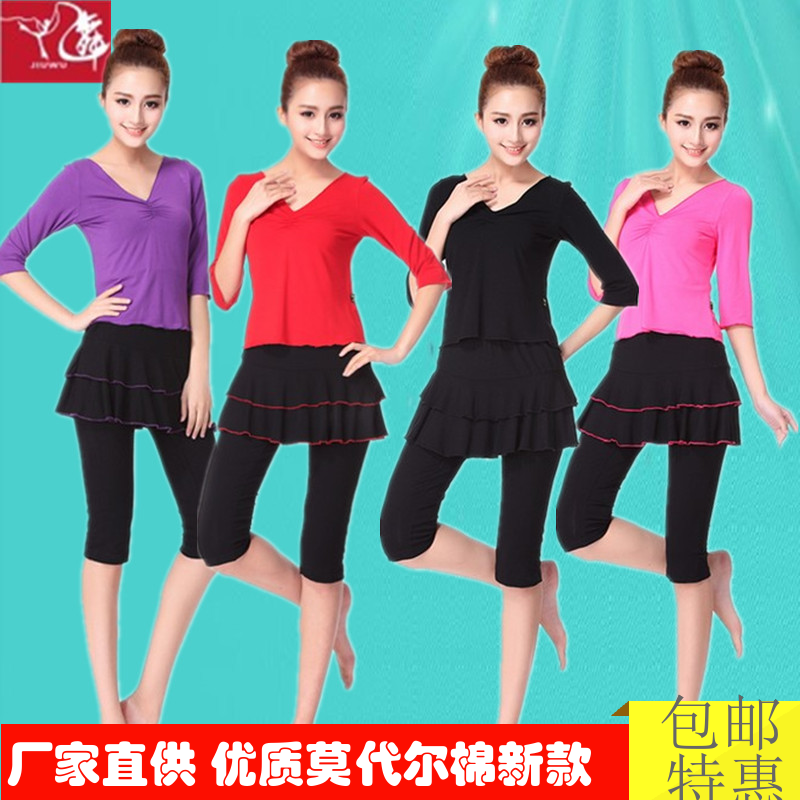 Costume de danse latino pour femme - Ref 2897079