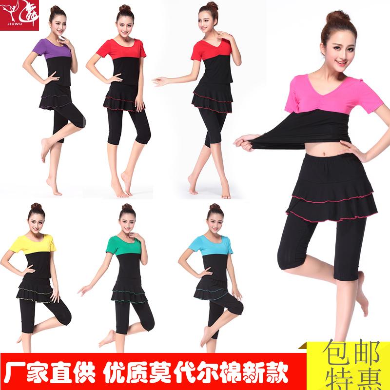Costume de danse latino pour femme - Ref 2897080