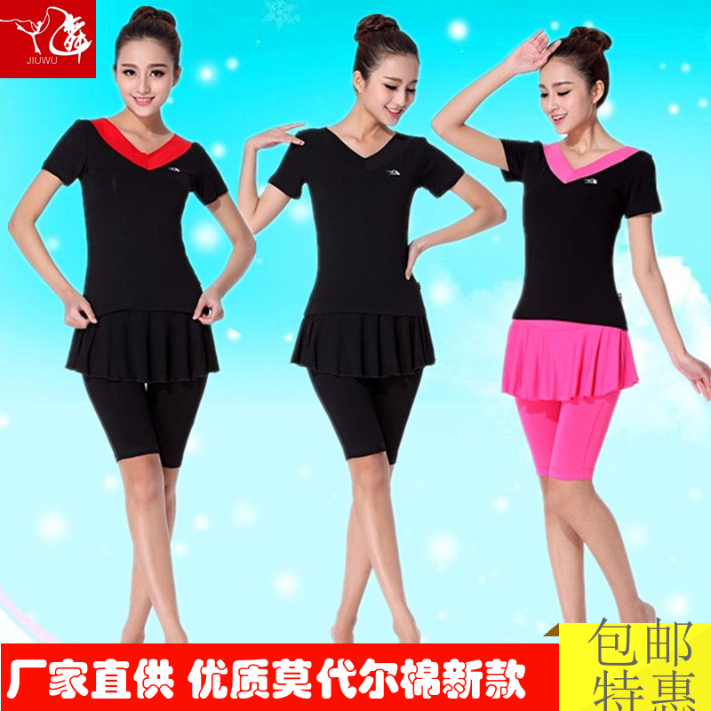 Costume de danse latino pour femme - Ref 2897085