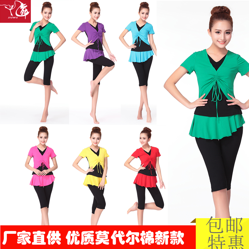 Costume de danse latino pour femme - Ref 2897088