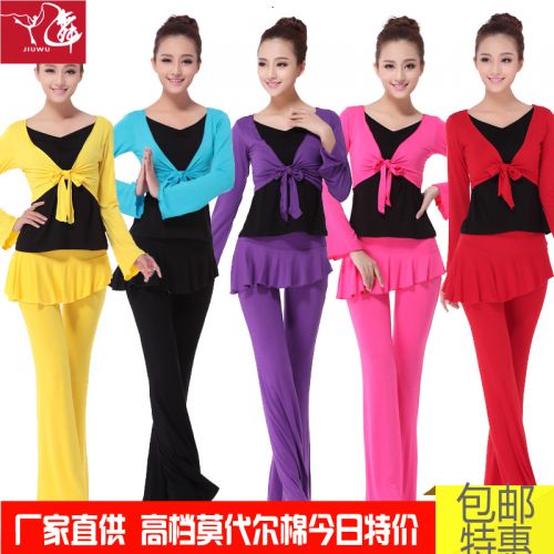 Costume de danse latino pour femme - Ref 2897089