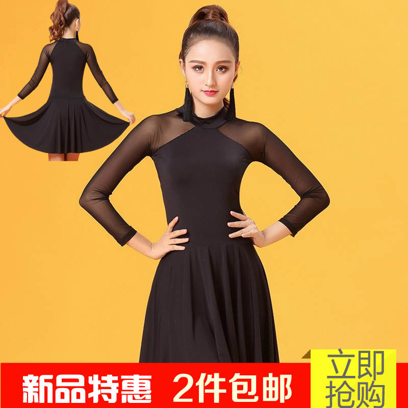 Costume de danse latino pour femme - Ref 2897090