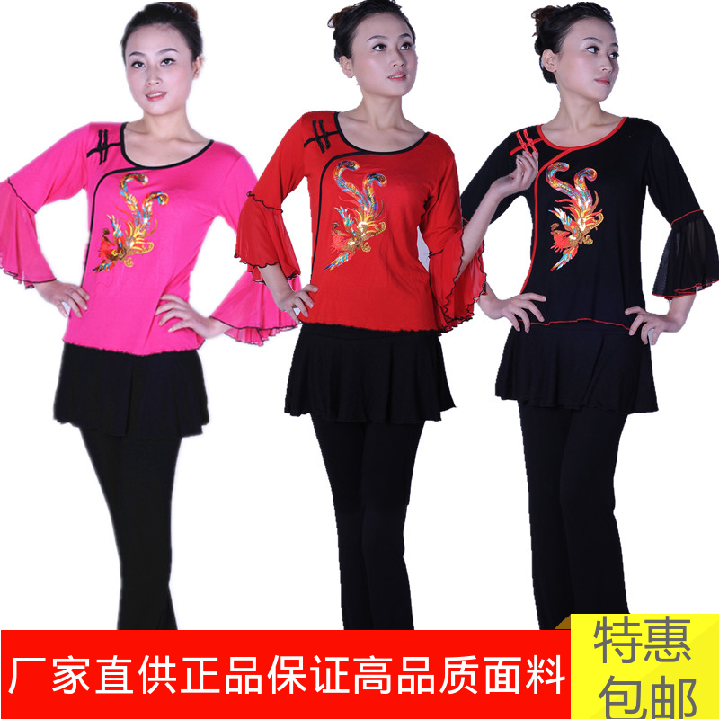 Costume de danse latino pour femme - Ref 2897093