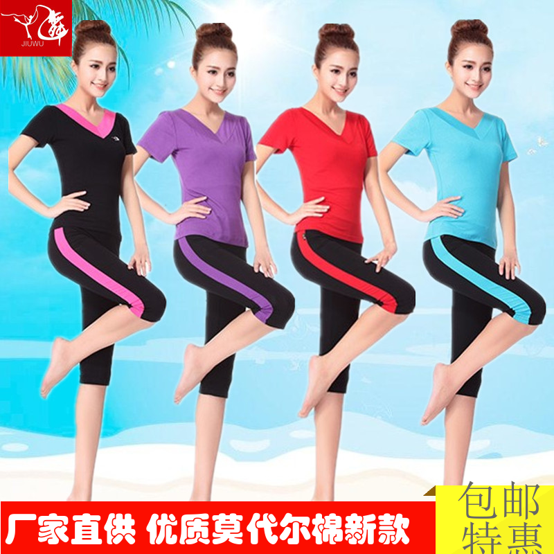 Costume de danse latino pour femme - Ref 2897096