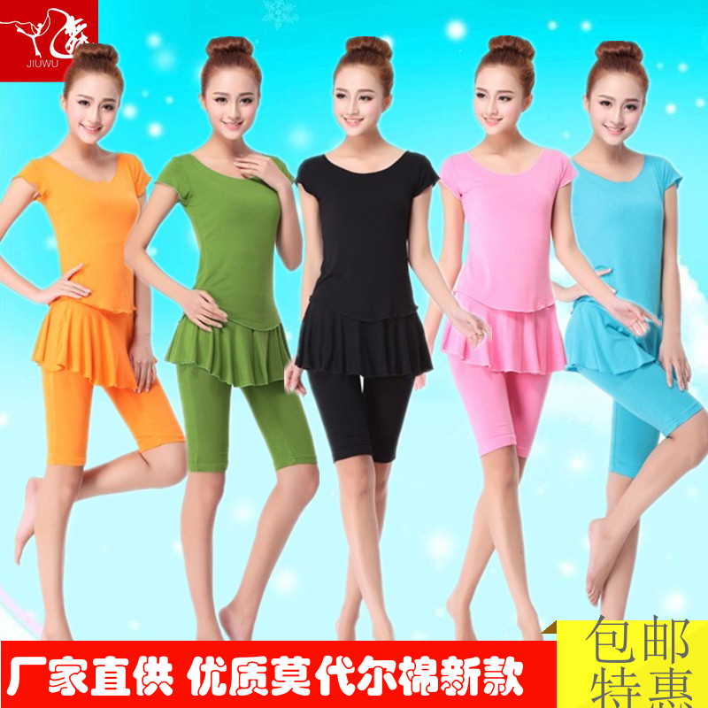 Costume de danse latino pour femme - Ref 2897102