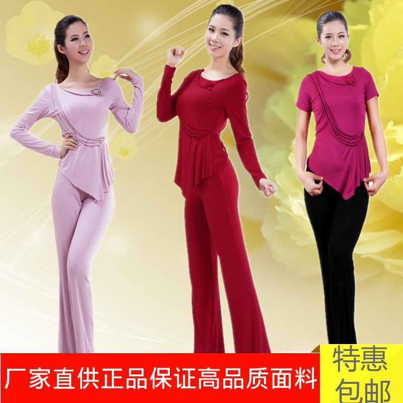 Costume de danse latino pour femme - Ref 2897105