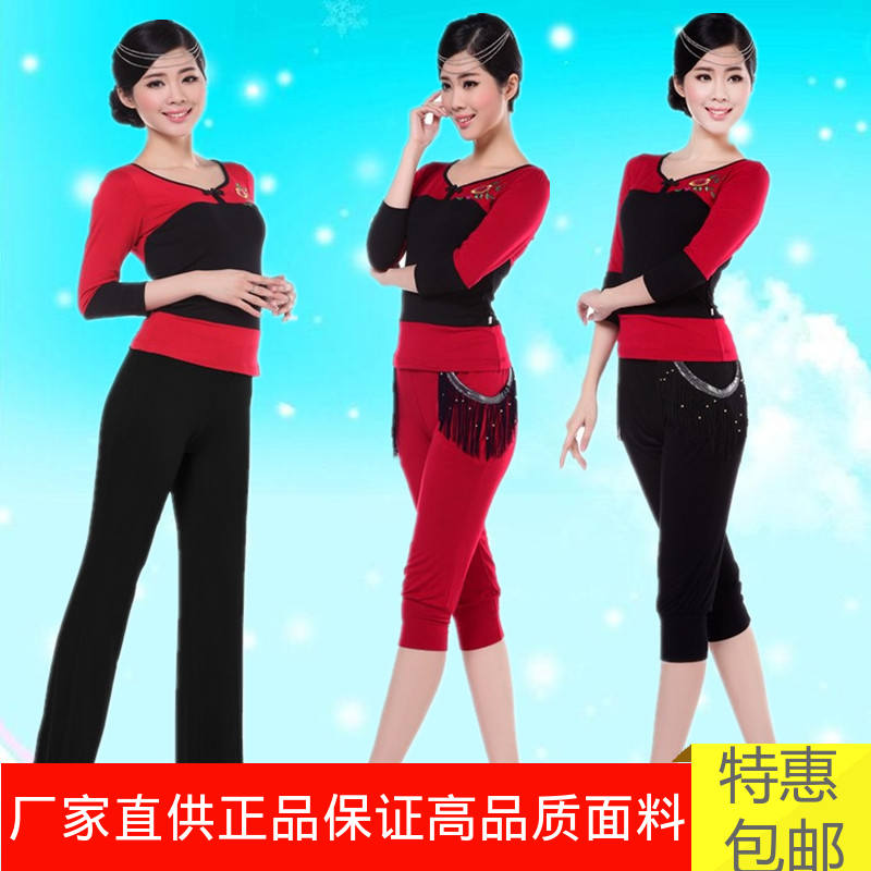 Costume de danse latino pour femme - Ref 2897113