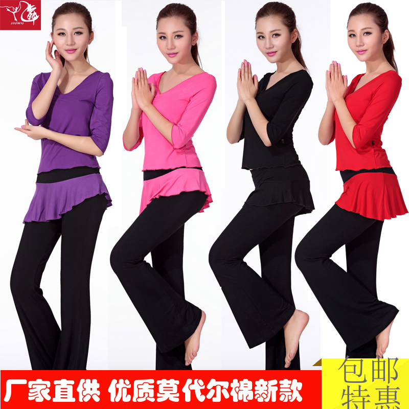 Costume de danse latino pour femme - Ref 2897114