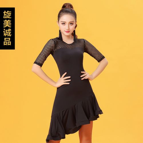 Costume de danse latino pour femme - Ref 2897176