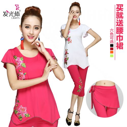 Costume de danse latino pour femme - Ref 2897274