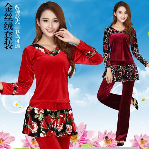 Costume de danse latino pour femme - Ref 2897277