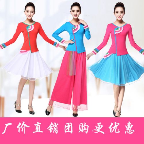 Costume de danse latino pour femme - Ref 2897297