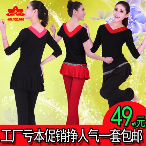 Costume de danse latino pour femme - Ref 2897309
