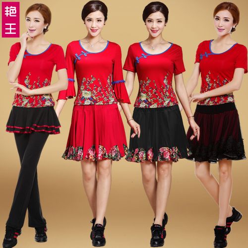 Costume de danse latino pour femme - Ref 2897364