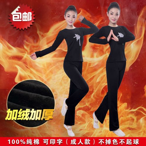 Costume de danse latino pour femme - Ref 2897416